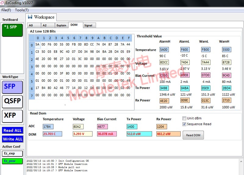  DOM reading interface