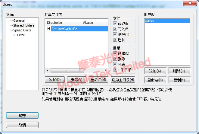 FTP related settings