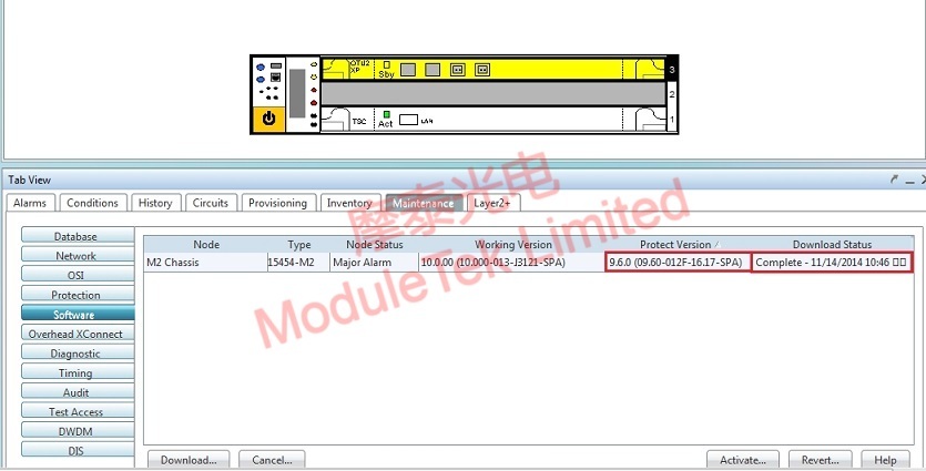 View the downloaded software version