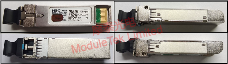 SFP-25G-LR-SM1310 Optical Module Appearance Diagram