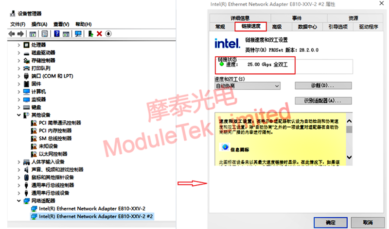 Interface Status View