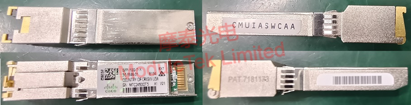   CISCO SFP-10G-T-X 模塊實物外觀
