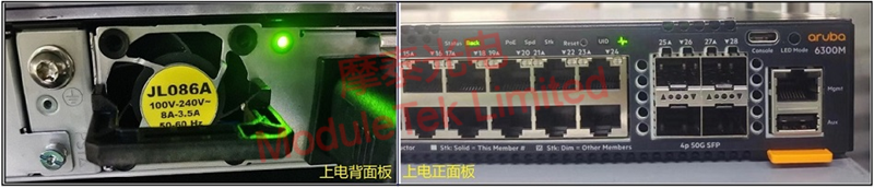 JL662A device power-up