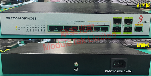  SKS7300-8GPY4XGS switch front and rear panels