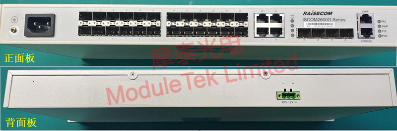  Equipment front panel / back panel