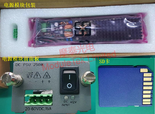 Other accessories in the package