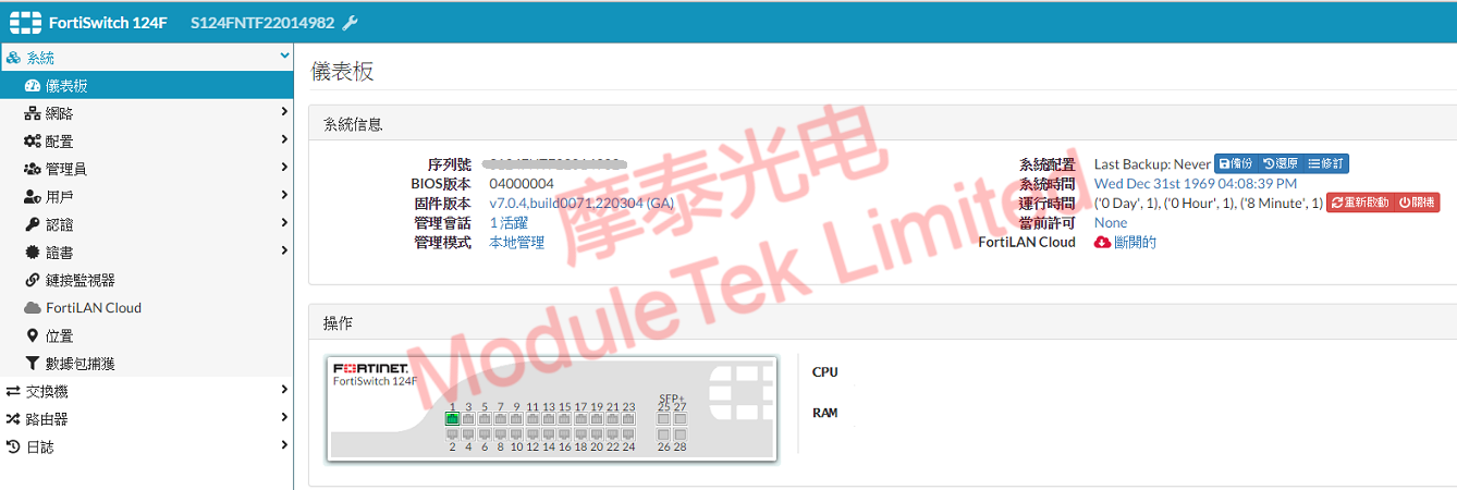 WEB management interface