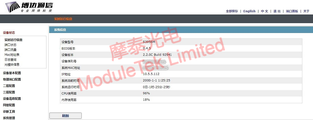 WEB Management Interfac