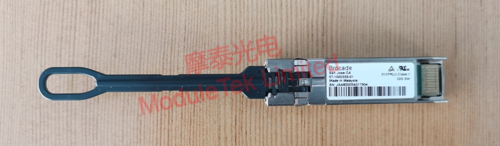  Brocade 57-1000333-01光模塊