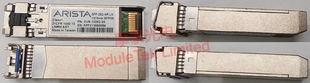 ARISTA SFP-25G-MR-LR光模塊實物圖