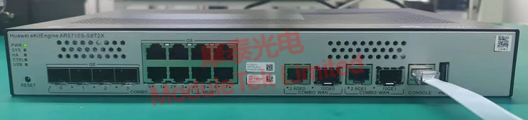 AR5710S-S8T2X device power-up