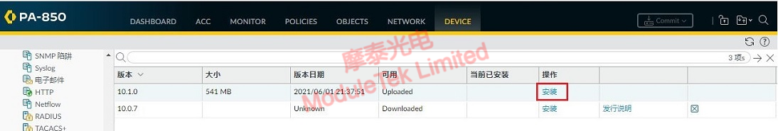 System Installation Button