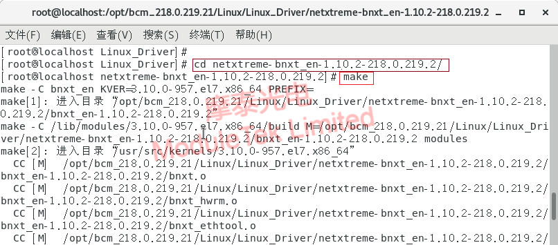 Compile the driver source code