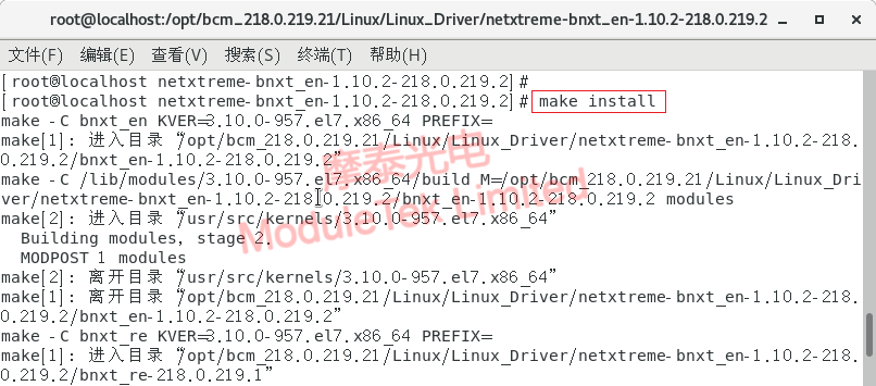Install the driver program