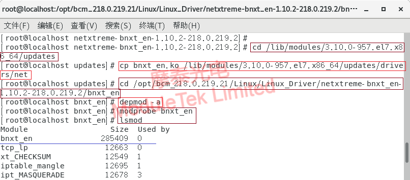 Install driver program