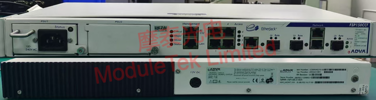 Front panel/back panel of the device