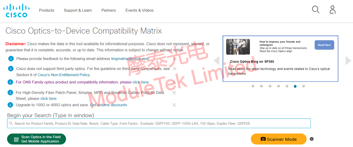 Compatibility Matrix Tool Web Page